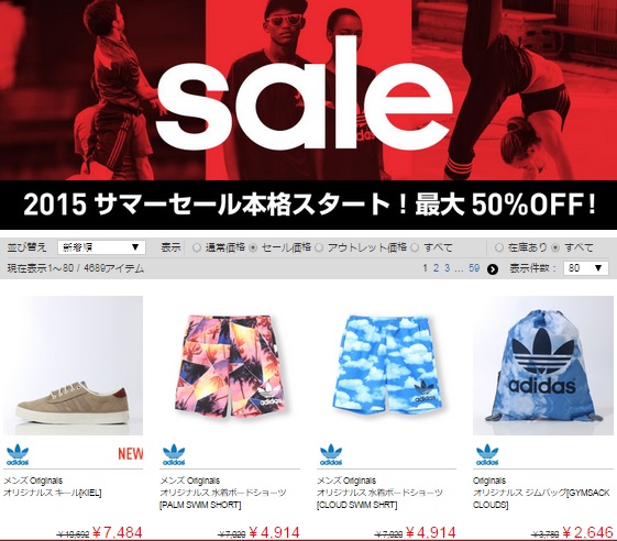 adidas sale shop adidas sale shop